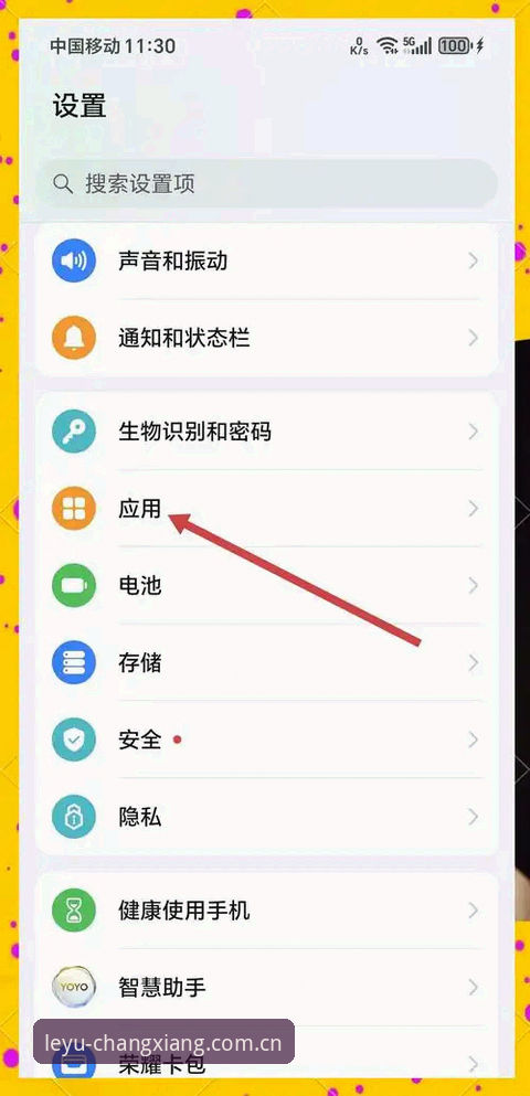 乐鱼app安装与使用教程：从下载到登录的完整操作指南