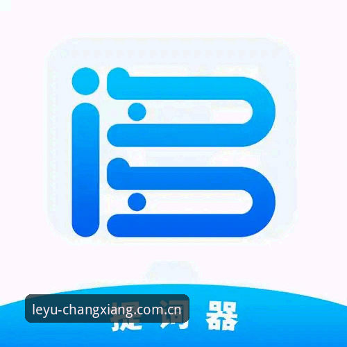 乐鱼app最新版本常见问题完整指南：从下载到极致体验全解析