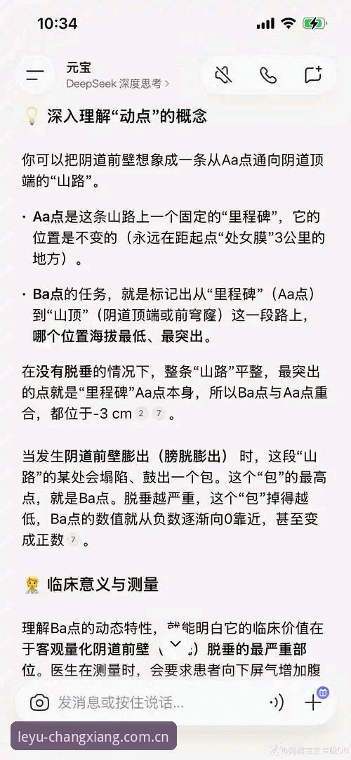 乐鱼直播流畅度与安装失败问题全解析：从体验到解决方案的深度指南